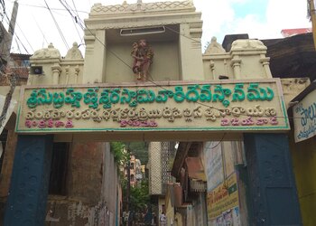 Sri-subrahmanya-swami-temple-Temples-Vijayawada-Andhra-pradesh-1