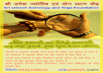 Sri-umesh-astrologer-and-yoga-foundation-Feng-shui-consultant-Patna-Bihar-2
