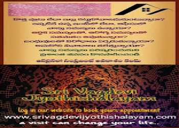 Sri-vagdevi-jyothishalayam-Astrologers-Ramagundam-Telangana-1