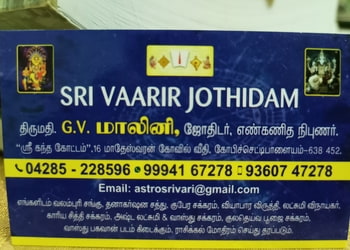 Sri-vari-astrologer-Vastu-consultant-Gobichettipalayam-Tamil-nadu-2