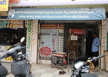Sri-venkataramana-physiotherapy-clinic-Physiotherapists-Nizamabad-Telangana-2