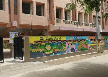 Sri-venkateswara-bala-kuteer-Cbse-schools-Guntur-Andhra-pradesh-1