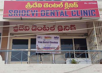 Sridevi-dental-clinic-Dental-clinics-Jagannadhapuram-kakinada-Andhra-pradesh-1