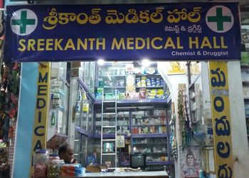 Srikanth-medical-hall-Medical-shop-Nizamabad-Telangana-1
