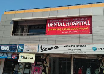 Srinivasa-multi-speciality-dental-hospital-Dental-clinics-Gandhi-nagar-kakinada-Andhra-pradesh-1