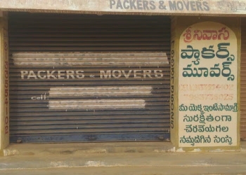 Srinivasa-packers-movers-nellore-Packers-and-movers-Nellore-Andhra-pradesh-1