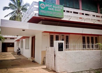 Sriranga-ayurveda-chikitsa-mandira-Ayurvedic-clinics-Rajendranagar-mysore-Karnataka-1
