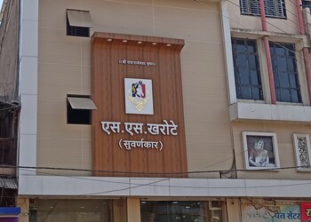 Sskharote-suvarnakar-Jewellery-shops-Akola-Maharashtra-1