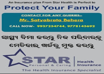 Star-health-insurance-agent-Insurance-brokers-Acharya-vihar-bhubaneswar-Odisha-2