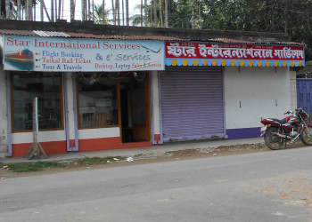 Star-international-services-Travel-agents-Krishnanagar-West-bengal-1