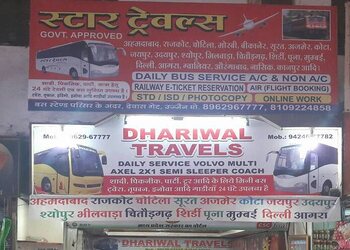 Star-travels-Travel-agents-Madhav-nagar-ujjain-Madhya-pradesh-1