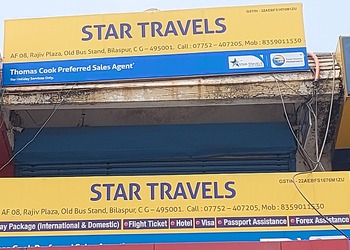 Star-travels-Travel-agents-Vyapar-vihar-bilaspur-Chhattisgarh-1