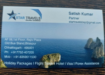 Star-travels-Travel-agents-Vyapar-vihar-bilaspur-Chhattisgarh-2