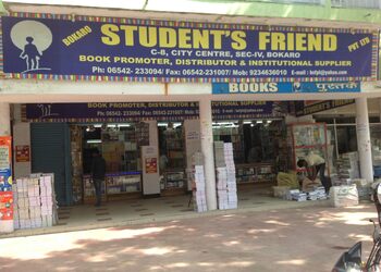 Student-friends-Book-stores-Bokaro-Jharkhand-1