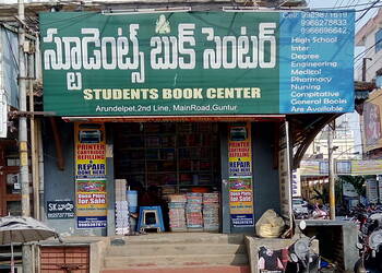 Students-book-center-Book-stores-Guntur-Andhra-pradesh-1