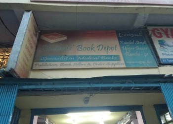 Students-book-depot-Book-stores-Ranchi-Jharkhand-1