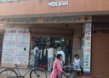Subhankari-medicine-Medical-shop-Birbhum-West-bengal-1