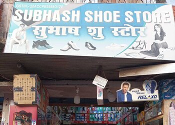 Subhas-shoe-store-Shoe-store-Deoghar-Jharkhand-1