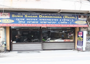 Sukh-sagar-dawakhana-Ayurvedic-clinics-Ludhiana-Punjab-2