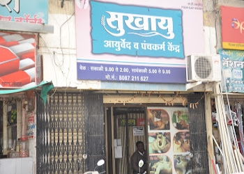 Sukhayu-ayurved-and-pamchkarma-kendra-Ayurvedic-clinics-Akola-Maharashtra-1