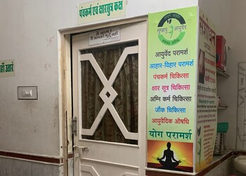 Sukhayu-ayurved-Ayurvedic-clinics-Jodhpur-Rajasthan-1