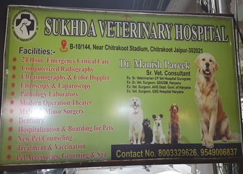 Sukhda-pet-hospital-Veterinary-hospitals-Civil-lines-jaipur-Rajasthan-1