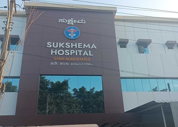 Sukshema-hospital-Private-hospitals-Davanagere-Karnataka-1