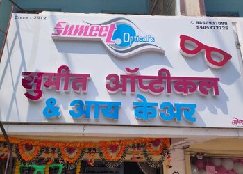 Sumeet-opticals-eye-care-Opticals-Latur-Maharashtra-1