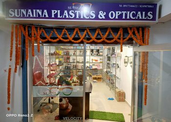 Sunaina-opticals-Opticals-Bargarh-Odisha-1