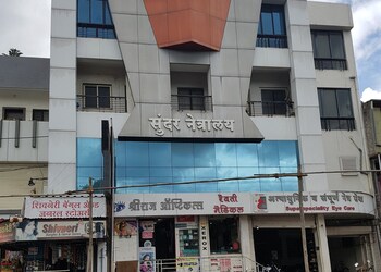 Sunder-netralaya-hospital-Eye-hospitals-Ahmednagar-Maharashtra-1