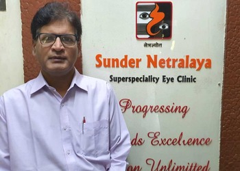 Sunder-netralaya-hospital-Eye-hospitals-Ahmednagar-Maharashtra-3