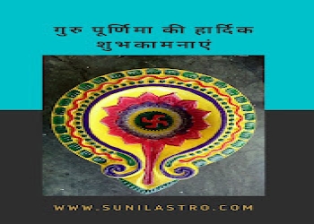 Sunil-astro-Astrologers-Durg-Chhattisgarh-2