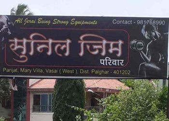 Sunil-gym-Gym-Naigaon-vasai-virar-Maharashtra-1