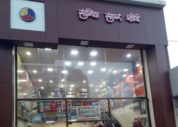 Sunil-super-shoppe-Grocery-stores-Akola-Maharashtra-1