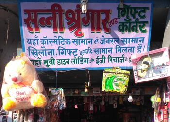 Sunny-sringar-gift-corner-Gift-shops-Patna-Bihar-1