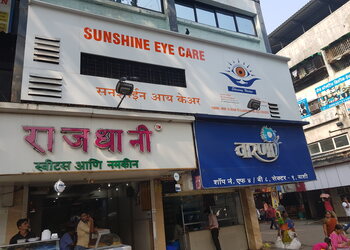 Sunshine-eye-care-Eye-hospitals-Navi-mumbai-Maharashtra-1