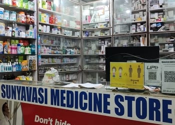 Sunyavasi-medicine-store-Medical-shop-Cuttack-Odisha-3
