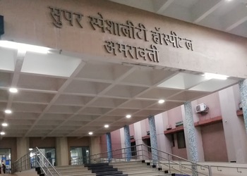 Super-speciality-hospital-amravati-Government-hospitals-Amravati-Maharashtra-1