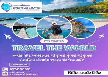 Super-tours-and-travels-Travel-agents-Ahmedabad-Gujarat-1