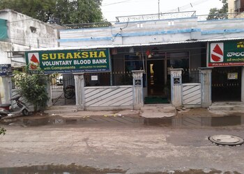Suraksha-blood-bank-24-hour-blood-banks-Vijayawada-Andhra-pradesh-1