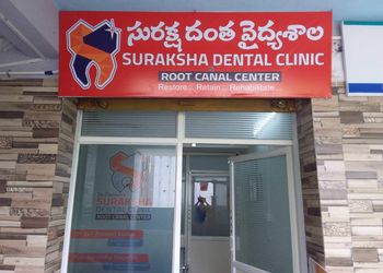 Suraksha-dental-clinic-Dental-clinics-Arundelpet-guntur-Andhra-pradesh-1