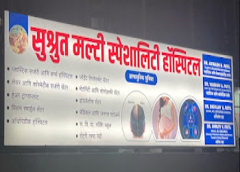 Sushruta-plastic-surgery-burns-hospital-Orthopedic-surgeons-Ganesh-nagar-sangli-Maharashtra-2