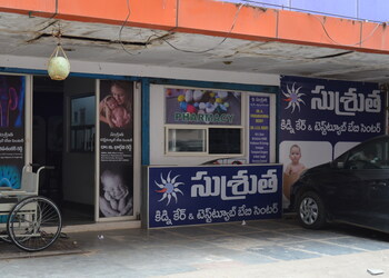Sushrutha-test-tube-baby-centre-Fertility-clinics-Kurnool-Andhra-pradesh-1