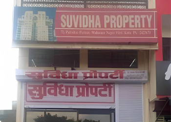 Suvidha-property-dealer-Real-estate-agents-Kota-Rajasthan-1