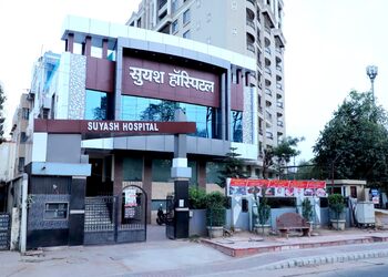 Suyash-hospital-Multispeciality-hospitals-Gwalior-Madhya-pradesh-1