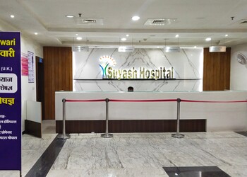 Suyash-hospital-Private-hospitals-Raipur-Chhattisgarh-3