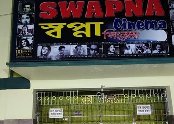 Swapna-cinema-hall-Cinema-hall-Howrah-West-bengal-1