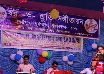 Swar-o-sruti-sangeetayan-Music-schools-Kestopur-kolkata-West-bengal-1