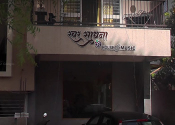 Swar-sadhana-music-classes-Guitar-classes-Cidco-nashik-Maharashtra-1