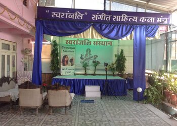 Swaranjali-sangeet-sansthan-Music-schools-Kota-Rajasthan-2